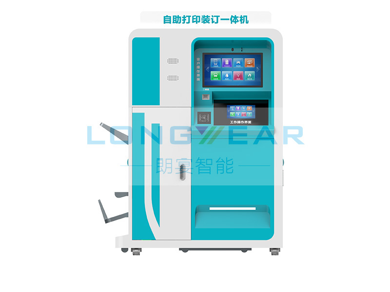 SKZ-HZD-608病歷本自助打印裝訂一體機 正面