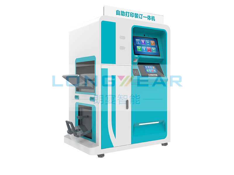 SKZ-HZD-608病歷本自助打印裝訂一體機 正側(cè)面